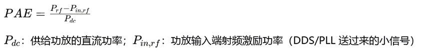 频率干扰仪的射频发射功率能不能与电源功耗做到能效1:1?(图2) 频率干扰仪的射频发射功率能不能与电源功耗做到能效1:1?(图2)